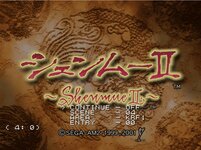 Debug Menu Shenmue 2 Dreamcast (pour release).jpg